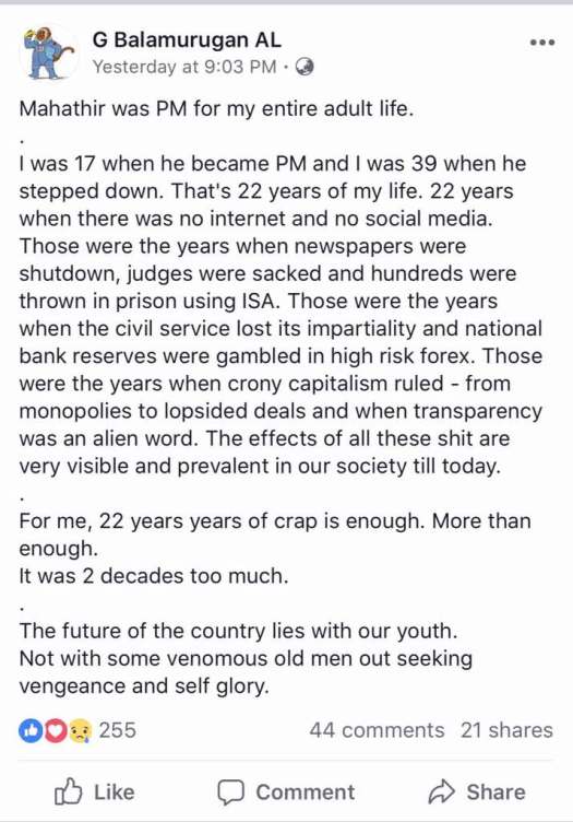 WhatsApp Image 2018-01-09 at 11.38.33